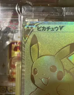 Pikachu V 001/015 s8a-G 25th Anniversary Golden Box Sealed Pokemon Card Japanese - Image 2