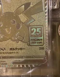 Pikachu V 001/015 s8a-G 25th Anniversary Golden Box Sealed Pokemon Card Japanese - Image 4