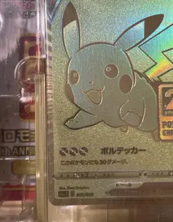 Pikachu V 001/015 s8a-G 25th Anniversary Golden Box Sealed Pokemon Card Japanese - Image 5