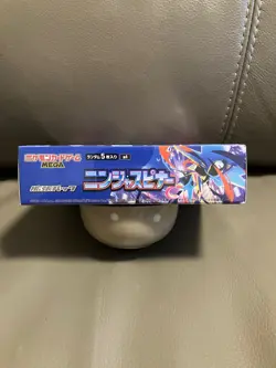 Pokemon Card Japanese Ninja Spinner Booster Box SV Night Wanderer - Image 4