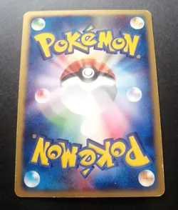 Mudkip Holo 003/019 Constructed Starter Deck 2003 Japanese Pokemon Card - Image 2