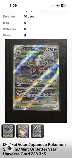 Darkrai Vstar Japanese # 2 and 3 From Previous Listings NM SAR Lot of 2 Pokemon - Image 1