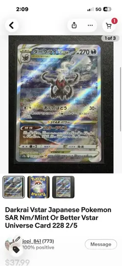 Darkrai Vstar Japanese # 2 and 3 From Previous Listings NM SAR Lot of 2 Pokemon - Image 3