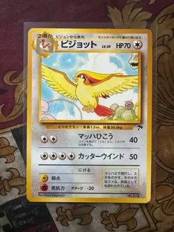 Pidgeot Japanese Southern Islands No 018 Pokemon Rare - Image 1