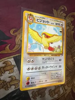 Pidgeot Japanese Southern Islands No 018 Pokemon Rare - Image 2