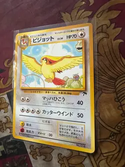 Pidgeot Japanese Southern Islands No 018 Pokemon Rare - Image 3