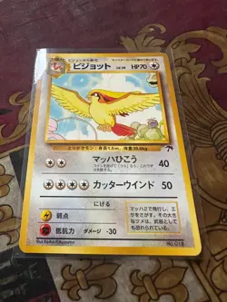 Pidgeot Japanese Southern Islands No 018 Pokemon Rare - Image 4