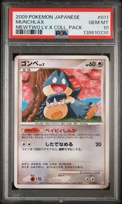 2009 POKEMON JPN MEWTWO LV.X COLL PACK #011 MUNCHLAX PSA 10 - Image 1