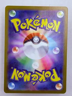 RABOOT - 106/102 Stellar Miracle - POKEMON Japanese AR NM/M - Image 2