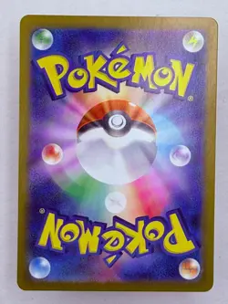 CASTFORM SUNNY FORM - 067/064 Holo Paradise Dragona - POKEMON Japanese AR NM/M - Image 2