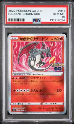 2022 POKEMON GO JPN #011 RADIANT CHARIZARD PSA 10 - Image 1