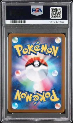 2022 POKEMON GO JPN #011 RADIANT CHARIZARD PSA 10 - Image 2