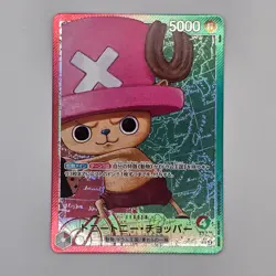 Tony Tony Chopper OP08-001 (Leader) Two Legends ONE PIECE Card Japanese TCG NM - Image 1