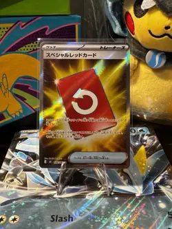 Pokemon Special Red Card 106/083 M4: Ninja Spinner Holo (Japanese) - Image 1