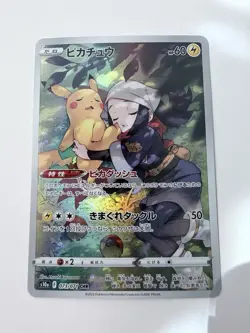 Pikachu Akari's CHR 073/071 s10a Dark Phantasma Pokemon Card Japanese NM/Mint - Image 1