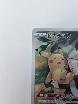 Pikachu Akari's CHR 073/071 s10a Dark Phantasma Pokemon Card Japanese NM/Mint - Image 3