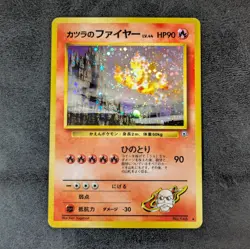 MP -Pokemon Card Game TCG Moltres LV.44 Old Back No.146 JAPANESE - Image 1