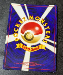 MP - Pokemon card game TCG Houndour LV.22 Old Back Holo Japanese - Image 2