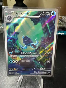 Tirtouga AR 110/086 Black Bolt sv11B Pokemon Card Japanese [Near Mint] - Image 1