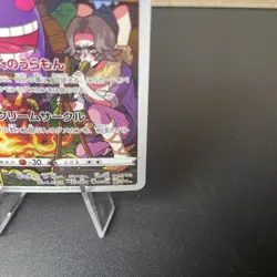 Gengar Pokemon card Japanese 074/071 CHR s10a Dark Phantasma Holo HC72 BANNED LP - Image 5