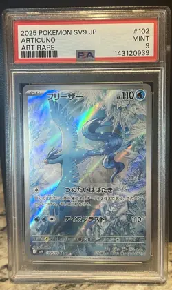2025 Pokemon Articuno AR 102/100 sv9 Battle Partners Japanese PSA 9 - Image 1
