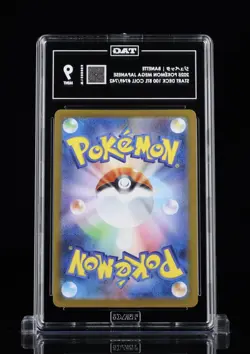 Pokemon Banette 749/742 Start Deck 100 BTL Collection TAG 9 Japanese 2025 #05 - Image 2