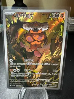 Pokemon Japanese Landorus AR Black Bolt SV11B 137/086 NEAR MINT - Image 1