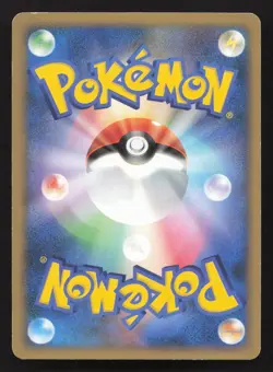 Professor Oak's Visit 087/090 Advent of Arceus LP Japanese Pokemon Card TCG - Image 2