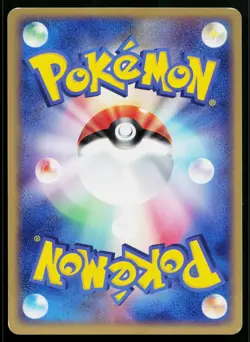 Natu 036/082 Common Clash of the Blue Sky Pokemon Japanese Near Mint - Image 2