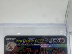 Mega Charizard X ex MEP 023 & Oricorio ex 024 SIR Pokemon TCG UPC Promo SEALED - Image 3
