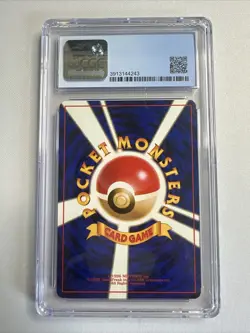 Pokemon Drowzee #2 Japanese Intro Pack - Bulbasaur Deck - CGC 9.5 - - Image 2