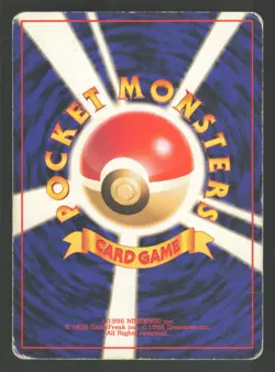 Kadabra 064 Japanese Pokemon Base Set - Image 2