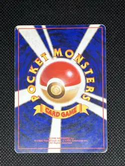 Pokemon Giovanni's Gyarados Holo Rare 130/Challenge Darkness Japanese 1996 90 HP - Image 2