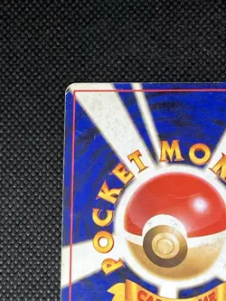 Pokemon Giovanni's Gyarados Holo Rare 130/Challenge Darkness Japanese 1996 90 HP - Image 3
