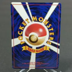 Pokemon Japanese Dratini #147 ~ Team Rocket ~ Pocket Monsters Card Game NM/M - Image 2