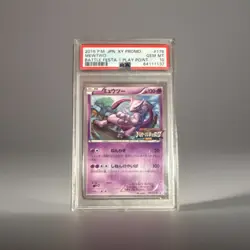 2015 POKEMON JAPANESE XY PROMO #176 MEWTWO BATTLE FESTA 1 PLAY POINT PSA 10 - Image 1