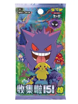 2025 Pokemon TCG S-Chinese Collection 151C 3.0 Surprise Slim Booster Box - Image 2