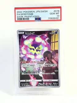 2022 Pokemon Japanese SWSH Spiritomb 076/071 CHR Full Art Dark Phantasma PSA 10 - Image 1