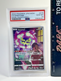 2022 Pokemon Japanese SWSH Spiritomb 076/071 CHR Full Art Dark Phantasma PSA 10 - Image 4
