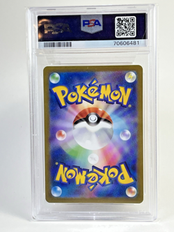2022 Pokemon Japanese SWSH Spiritomb 076/071 CHR Full Art Dark Phantasma PSA 10 - Image 5