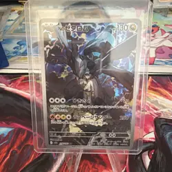 N's Zekrom 210/193 | 2025 Pokemon Japanese Mega Dream ex M2a AR | Near Mint - Image 1