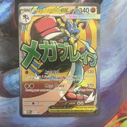 Mega Lucario ex MEP 033 - NM Pokemon Mega Evolution Holo Promo Attack Rare - Image 1