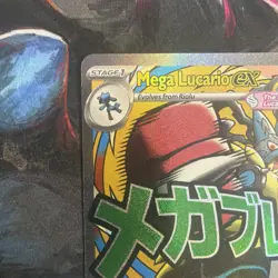 Mega Lucario ex MEP 033 - NM Pokemon Mega Evolution Holo Promo Attack Rare - Image 2