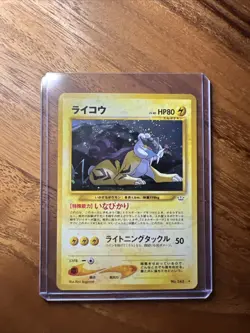 Pokemon TCG Raikou Neo Revelation Japanese No. 243 Holo Rare LP 💫SWIRL - Image 1