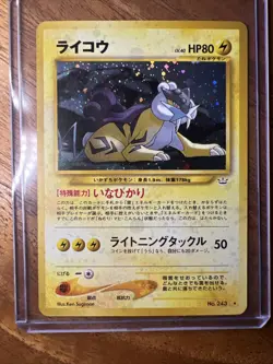 Pokemon TCG Raikou Neo Revelation Japanese No. 243 Holo Rare LP 💫SWIRL - Image 4
