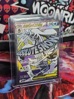 Mega Froslass EX M2a: High Class Pack: MEGA Dream ex 224/193 MA rare NM - Image 1