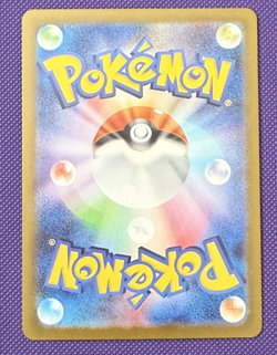 Meowth ex 061/080 Pokemon TCG M3: Nihil Zero Double Rare Holo (Japanese) 2026 - Image 2