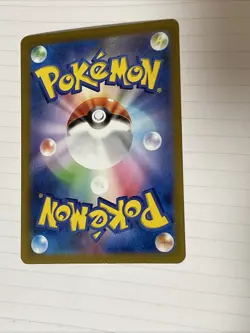Team Rocket's Diglett 082/193 holo MEGA Dream ex Pokemon Japanese Pokemon - Image 2