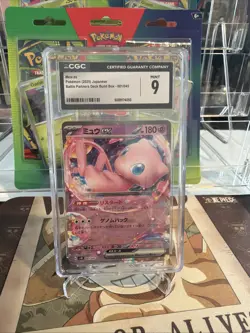 Pokemon 2025 MEW EX 001/045 Battle Partners Deck Full Art CGC 9 Mint! - Image 1