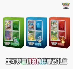 Pokemon TCG Chinese Collect 151C First Partner Premium Gift Box Bundle In Stock - Image 1